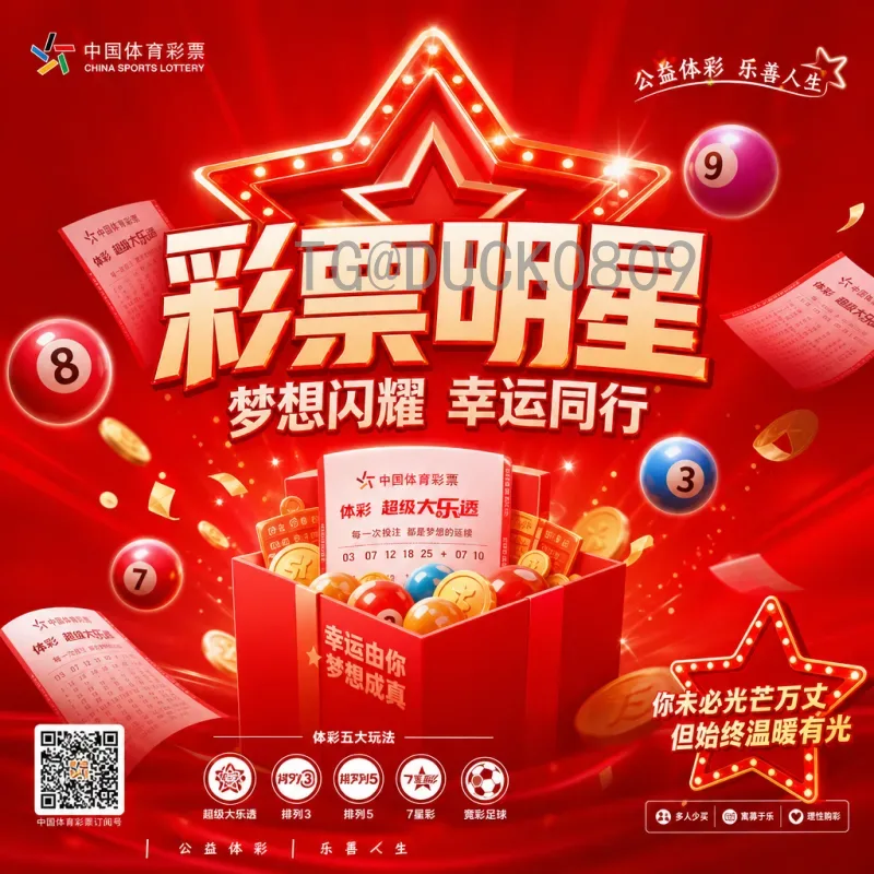 完整2026美加墨世界杯扩军规则一览