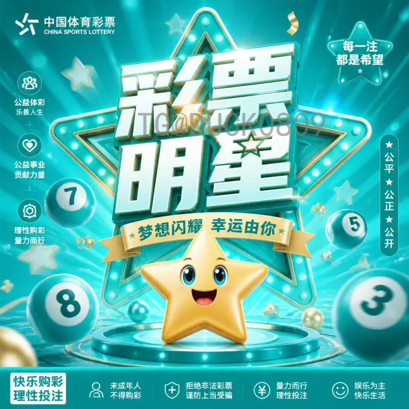 伊朗2026世界杯弃赛传闻背后：政治与足球的博弈分析