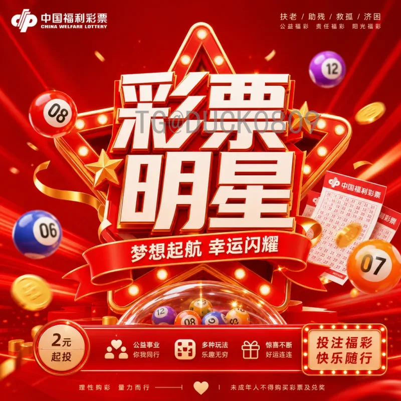 2026美加墨世界杯决赛门票怎么买？官方渠道、抽签与二手市场全攻略