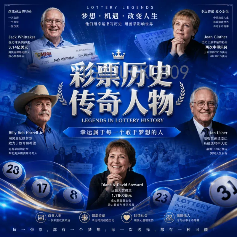 官方确认：2026年美加墨世界杯举办国家详解